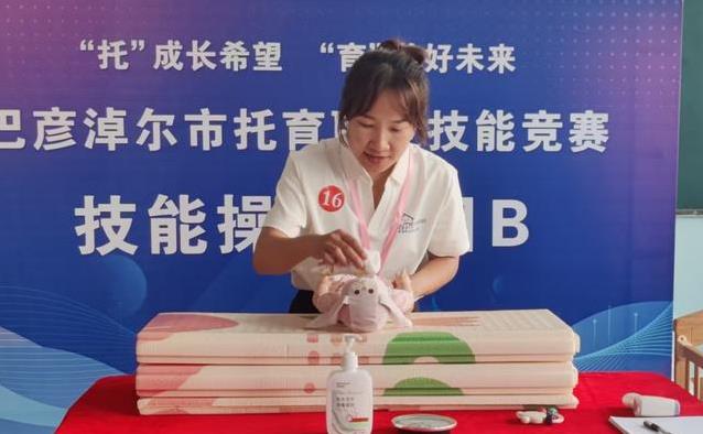 理论考试和, 巴彦淖尔这