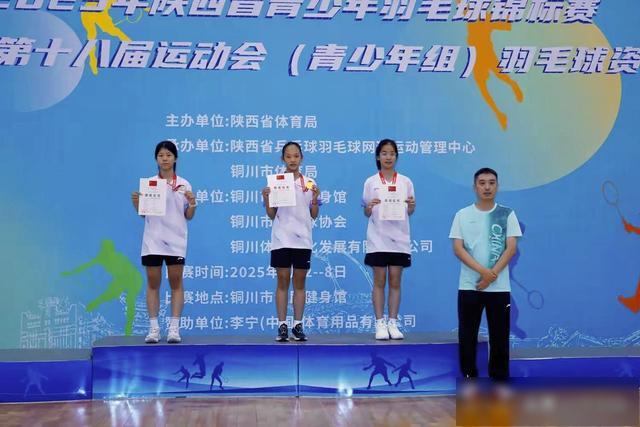 span, 阴政筱和队
