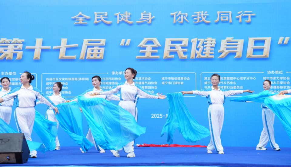 活动由咸宁, ED, inews