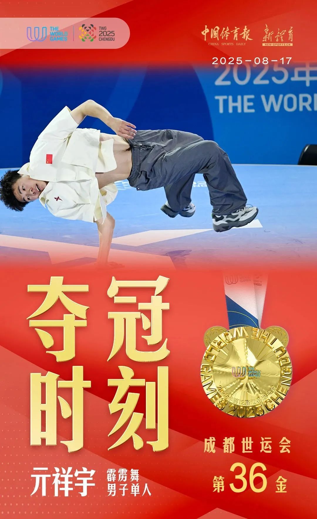 img, 乐园, tenan