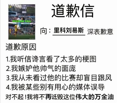 这样一名球, ea, ws