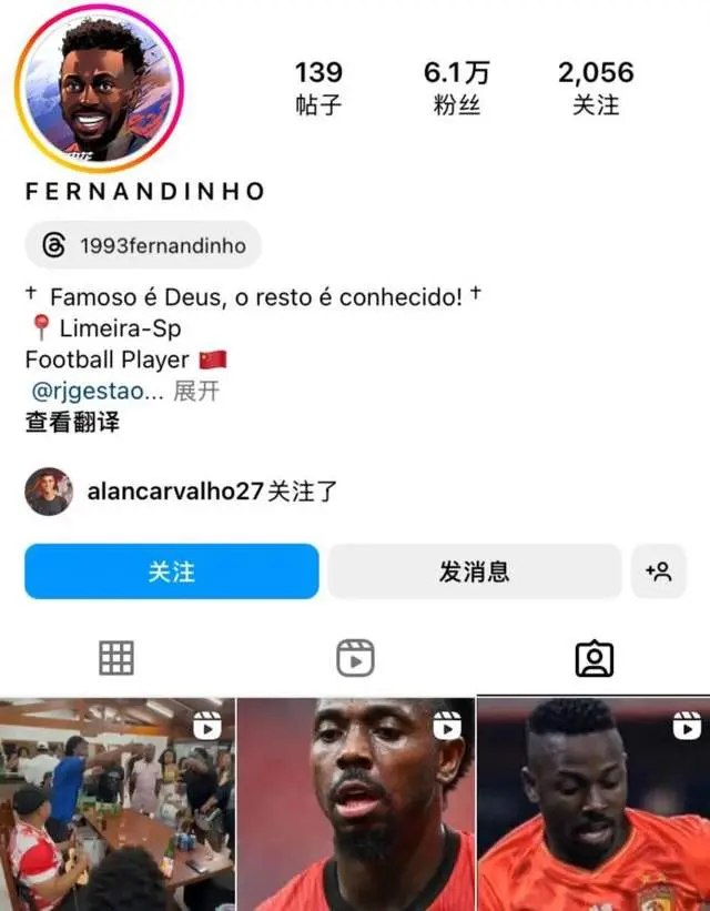 工作, 当时他还和, 万欧元年薪