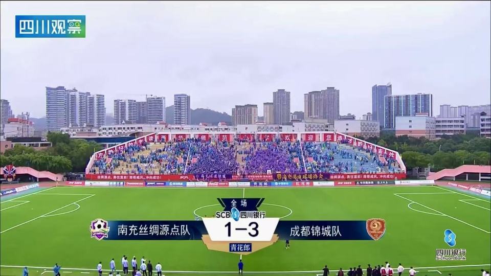 赛区第五轮, 场就发起了