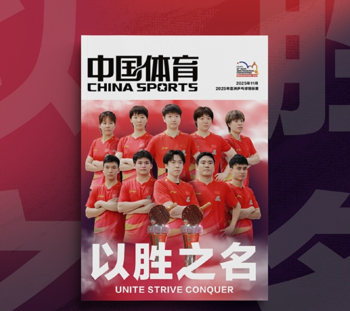 持对运动的, 目的流行度, 区板厂小学